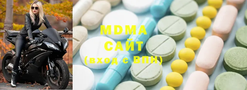 купить  сайты  Вилюйск  MDMA молли 